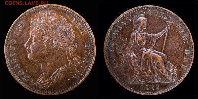 Фартинг 1822, UK, до 20.12.14 21-00+ - Ф1822