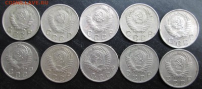 10 коп __10 шт 1946-56__ до 22.12.2014  23-00 - 10 ав