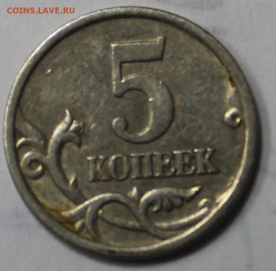 5к2005г СПМД не могу разобраться в штемпеле - 5 05 001