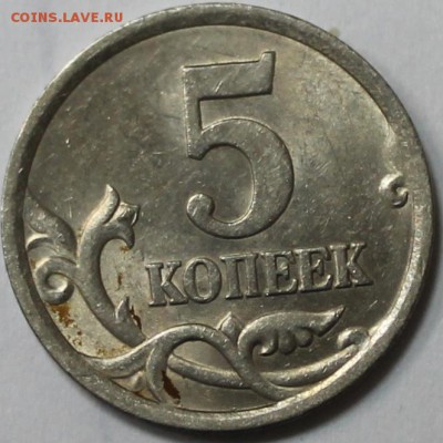 5к2005г СПМД не могу разобраться в штемпеле - 5 05 002