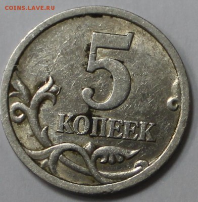 5к2005г СПМД не могу разобраться в штемпеле - 5 05 003