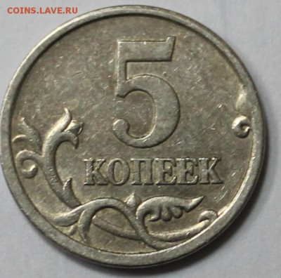 5к2005г СПМД не могу разобраться в штемпеле - 5 05 004