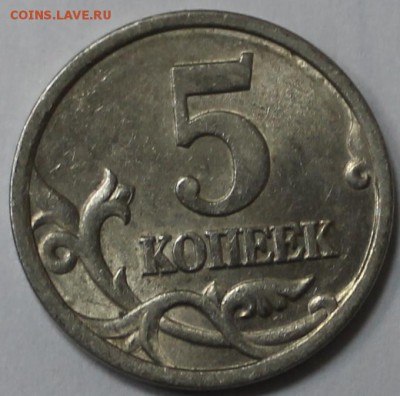 5к2005г СПМД не могу разобраться в штемпеле - 5 05 005
