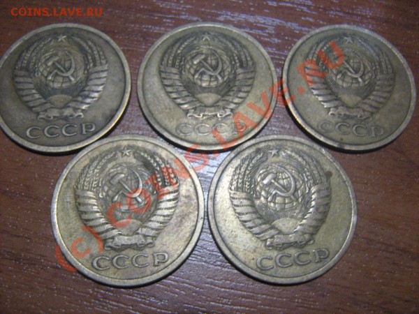 5 копеек 71,74,75,76 - 5к71а.JPG
