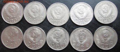 20 коп __10 шт 1946-56 (без хождения)__ до 22.12.2014 23-00 - 20-10 ав
