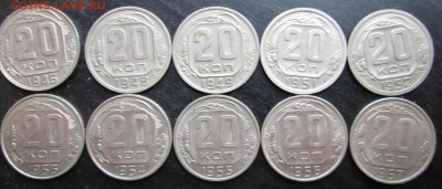 20 коп __10 шт 1946-56 (без хождения)__ до 22.12.2014 23-00 - 20-10 рев