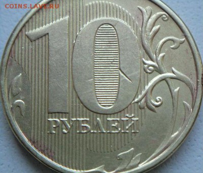 Брак монет (червячок) окончание 18.12.14.  в 22-00 мск. - DSC05068.JPG