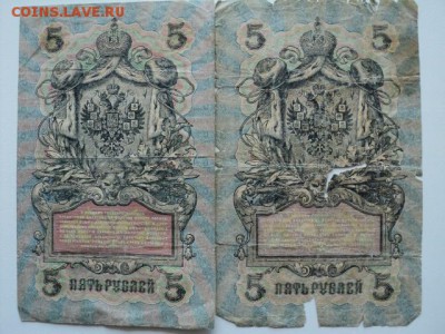 Боны разных стран,  СНГ и России - DSC04611.JPG
