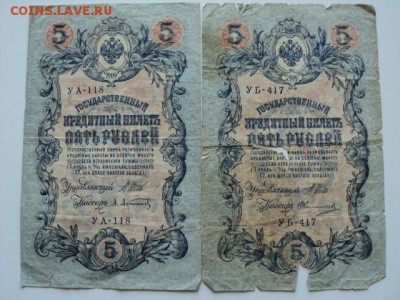 Боны разных стран,  СНГ и России - DSC04610.JPG