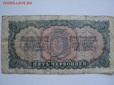 Боны разных стран,  СНГ и России - DSC04708.JPG