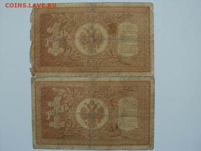 Боны разных стран,  СНГ и России - DSC04625.JPG