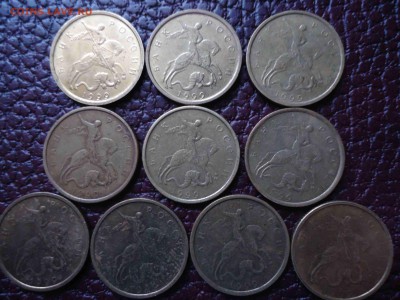 10 копеек 1999 СП+М, 20 монет, до 19.12.2014 - DSC02287_thumb