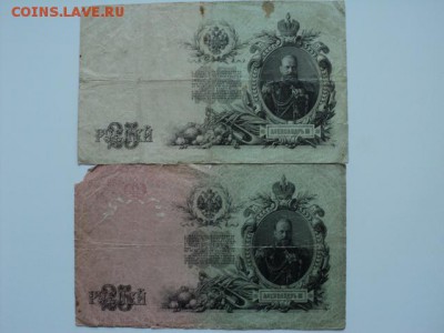 Боны разных стран,  СНГ и России - DSC04622.JPG