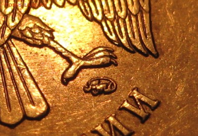 редкие 5 руб. 2009 ммд. шт. с-5.3Г1,  шт. с-5.3Г2  по А.С. - Г2.