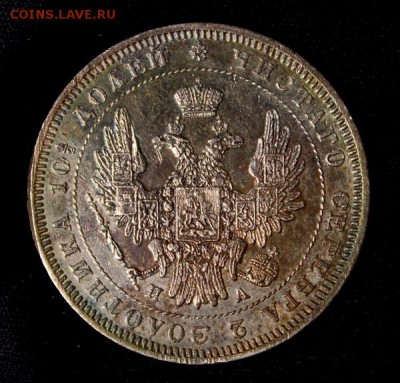 25 копеек 1896__красивая с блеском - IMG_3659.JPG