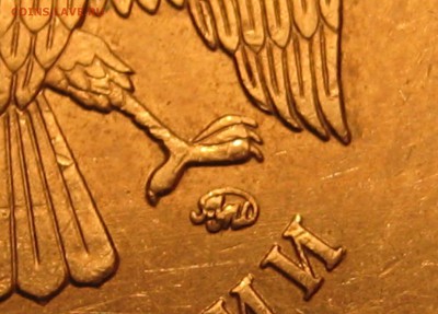 редкие 5 руб. 2009 ммд. шт. с-5.3Г1,  шт. с-5.3Г2  по А.С. - Г2