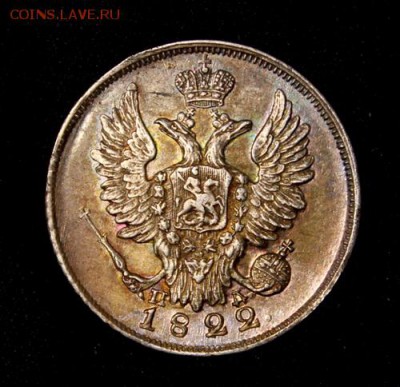 25 копеек 1896__красивая с блеском - IMG_3800.JPG