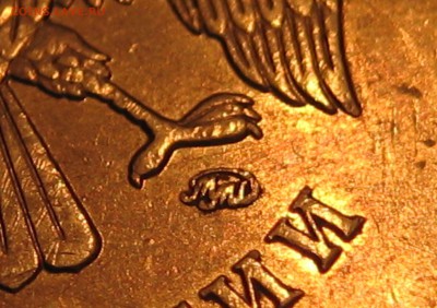 редкие 5 руб. 2009 ммд. шт. с-5.3Г1,  шт. с-5.3Г2  по А.С. - Г1.
