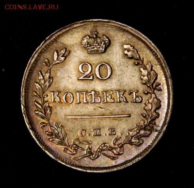 25 копеек 1896__красивая с блеском - IMG_3794.JPG