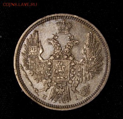 25 копеек 1896__красивая с блеском - IMG_3786.JPG