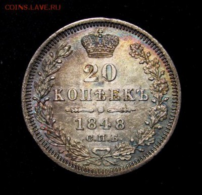 25 копеек 1896__красивая с блеском - IMG_3782.JPG