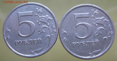 редкие 5 руб. 2009 ммд. шт. с-5.3Г1,  шт. с-5.3Г2  по А.С. - 2