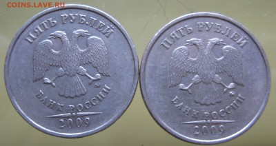 редкие 5 руб. 2009 ммд. шт. с-5.3Г1,  шт. с-5.3Г2  по А.С. - 1