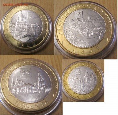68 монет БИМ из мешка Пермский Перепись итд. 16.12.2014 - нерехта