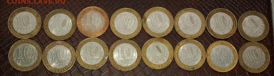 ГДОВЫ , УСТЮГИ , МИНИСТЕРСТВА  37 ШТ С 200 РУБ . КОРОТКИЙ ! - 20141216_112150-1