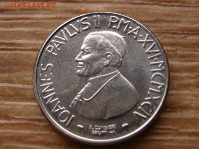 Ватикан 50 лир 1994 до 18.12.14 в 21.00 М - IMG_8100