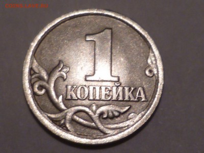 редкая 1 коп 2003г СП шт.3.1. до 18.12.2014г 22.00 мск - 03-1