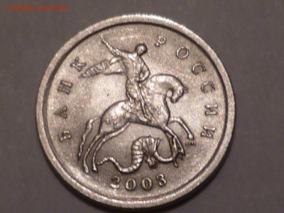 редкая 1 коп 2003г СП шт.3.1. до 18.12.2014г 22.00 мск - 03-2
