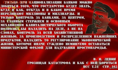 Всем мои поздравления. Рублю - похоже, кирдык! - 1389668078_1903961033