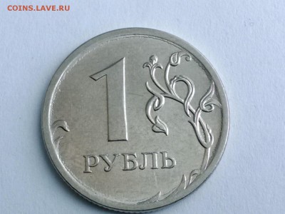 Один рубль 2010 г. ММД. По А.С. 3.3 А1 , А2 , А3 - ??? - IMG_20141216_144816