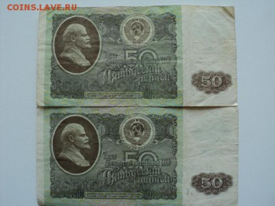Боны разных стран,  СНГ и России - DSC04632.JPG