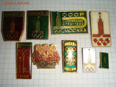 Значки Олимпиада 80 - DSC00231