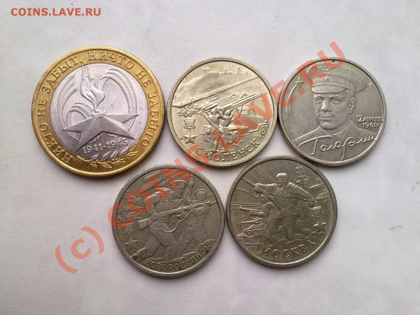5р,2р,1р,50к,10к,5к,1к,2009года до 12,05,2010 - 10052010529