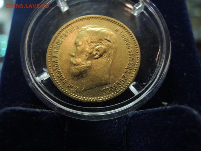 5 рублей 1900 ФЗ - 2.JPG