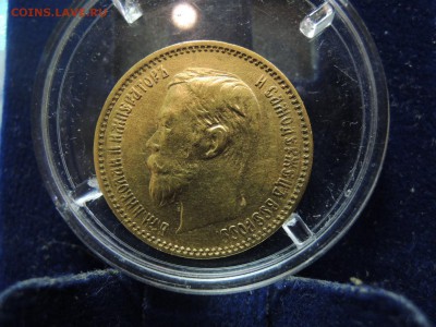 5 рублей 1900 ФЗ - 5.JPG