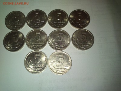 5копеек 2003г сп. шт.2.3 Оценка - DSC_0072