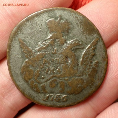 Облачная копейка 1756 год (СПБ)_R_ оценка - SAM_4291.JPG