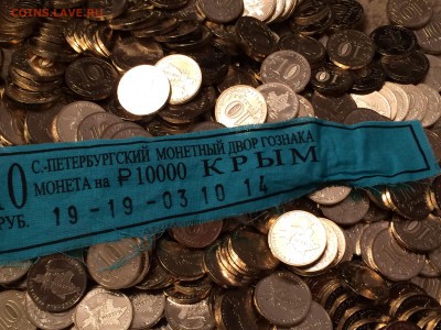 КРЫМ МЕШКАМИ И В РОЗНИЦУ - image