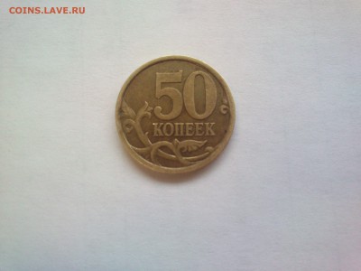50к 2003г сп шт2.1? - DSC_0067