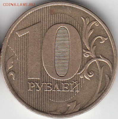 5 копеек 2005 СП. шт 3.1? - IMG_NEW_0001