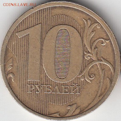5 копеек 2005 СП. шт 3.1? - IMG_NEW