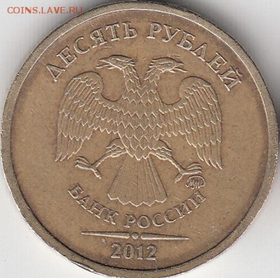 5 копеек 2005 СП. шт 3.1? - IMG_0001_NEW_0001