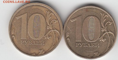 5 копеек 2005 СП. шт 3.1? - IMG