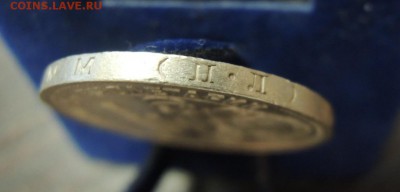 50 копеек 1927 ПЛ - 5.JPG
