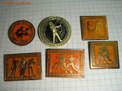 Значки Олимпийские Игры Древней Греции____до 19 декабря - DSC00235