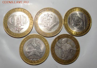 10руб МФРФ .55ЛЕТ .МИДРФ .БУРЯТИЯ .1941-1945 до19.12 - DSC08914.JPG